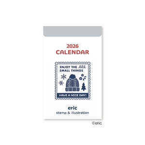 Eric Small Things - 2026 Daily Calendar