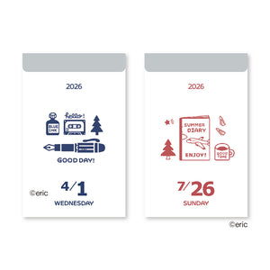 Eric Small Things - 2026 Daily Calendar