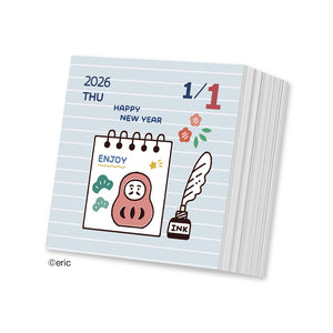 Eric Small Things - 2026 Color Daily Calendar