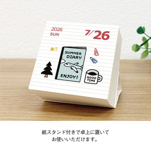 Eric Small Things - 2026 Color Daily Calendar