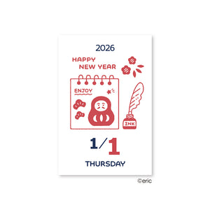 Eric Small Things - 2026 Mini Daily Calendar