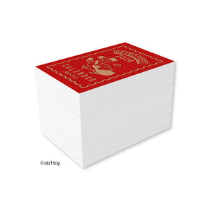 Obiwan - 2026 Mini Daily Calendar