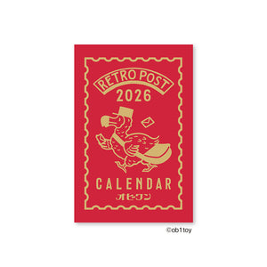 Obiwan - 2026 Mini Daily Calendar