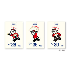 Obiwan - 2026 Mini Daily Calendar