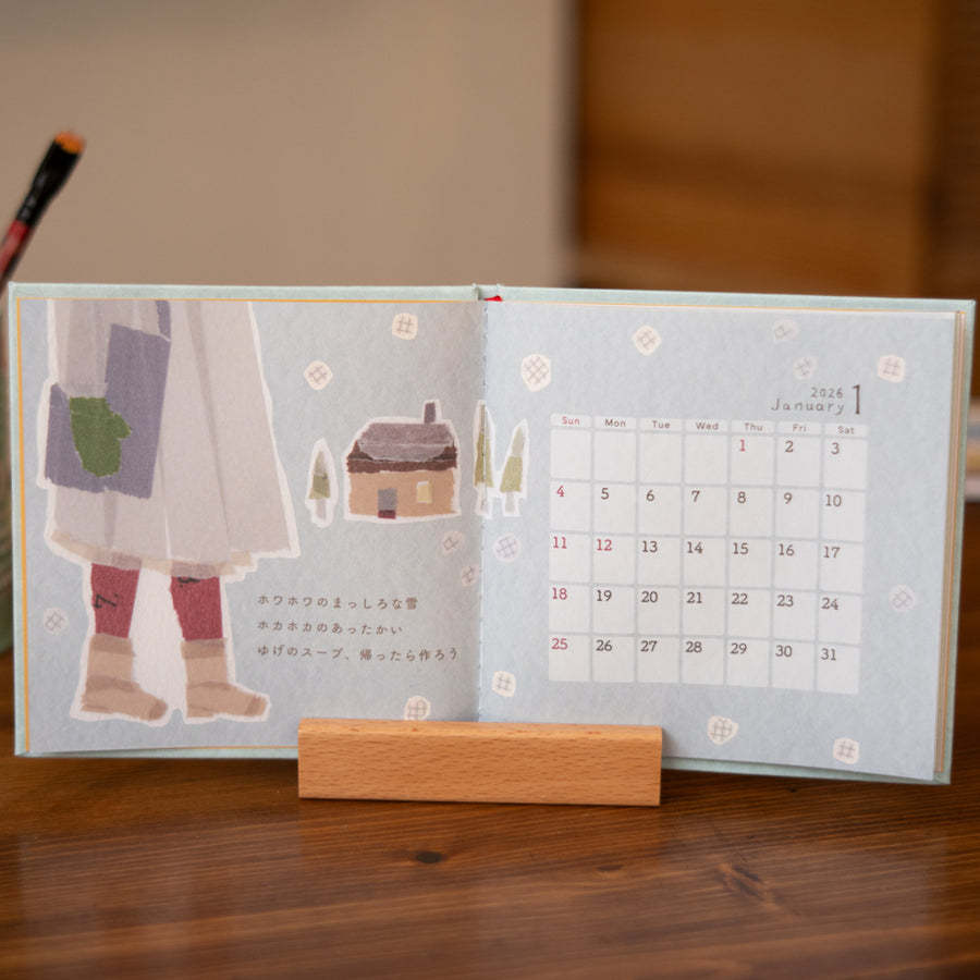 Miki Tamura - 2026 Picture Book Calendar