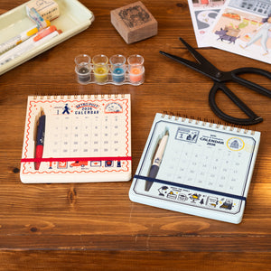 Eric Small Things - 2026 Scribble Calendar