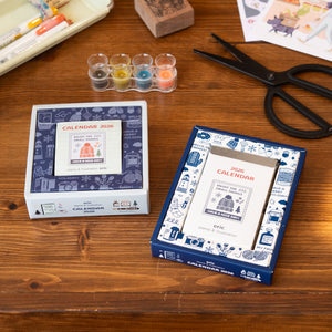 Eric Small Things - 2026 Color Daily Calendar