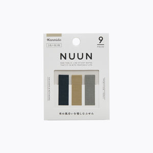 Kanmido NUUN Fabric Page Flags - Beige NU-1002