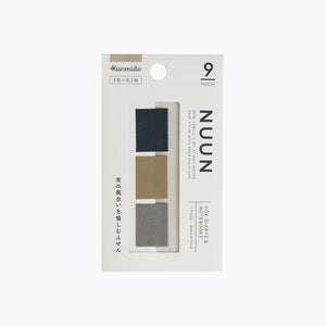 Kanmido NUUN Fabric Page Tabs - Beige NU-2002