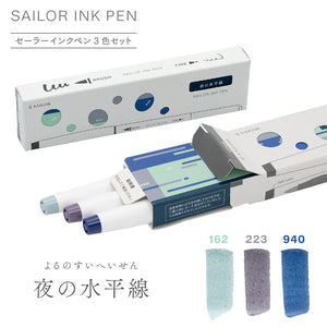 Sailor Ink Studio Dual Tip Brush Markers - Night Horizon