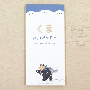 Cozyca One-Stroke Letter Pad - Masao Takahata - 20-387 Bear