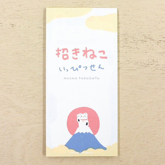 Cozyca One-Stroke Letter Pad - Masao Takahata - 20-388 Maneki Neko