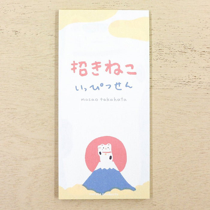 Cozyca One-Stroke Letter Pad - Masao Takahata - 20-388 Maneki Neko