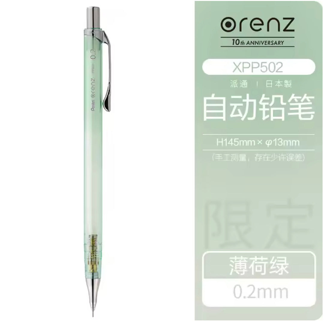Pentel Orenz 10th Anniversary Ltd. Edition Mechanical Pencil - 0.2 Mint Green
