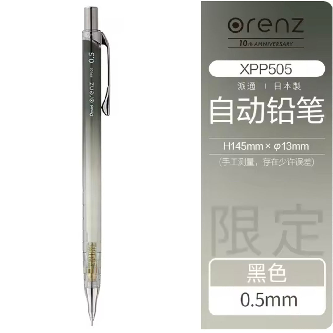Pentel Orenz 10th Anniversary Ltd. Edition Mechanical Pencil - 0.5 Smoky Black