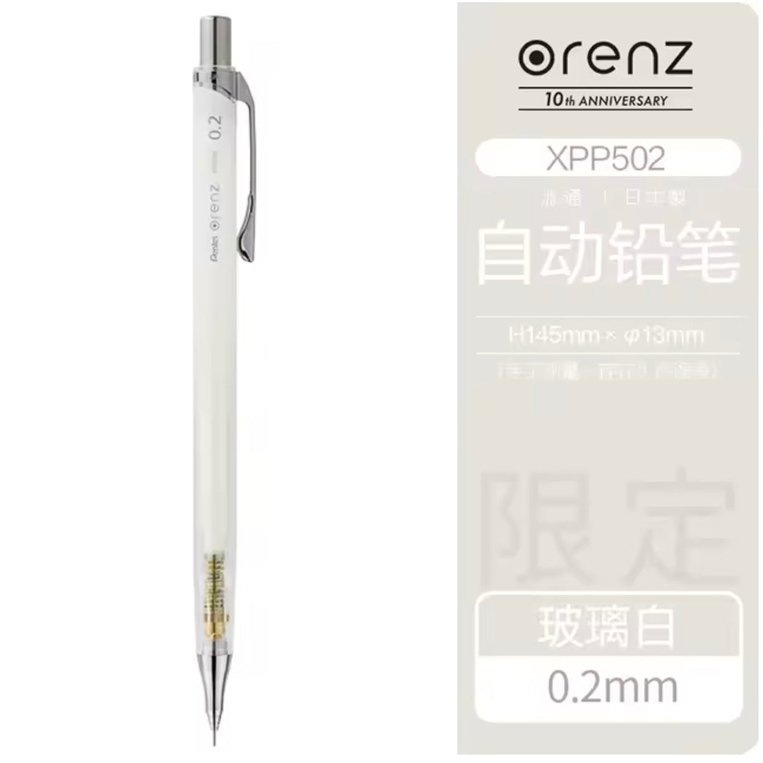 Pentel Orenz 10th Anniversary Ltd. Edition Mechanical Pencil - 0.2 Glass White