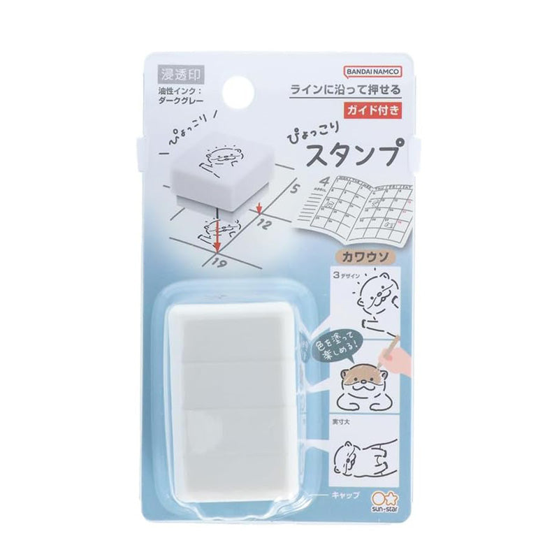Sun-Star Pyokkori Stamp - S3222926 Otter