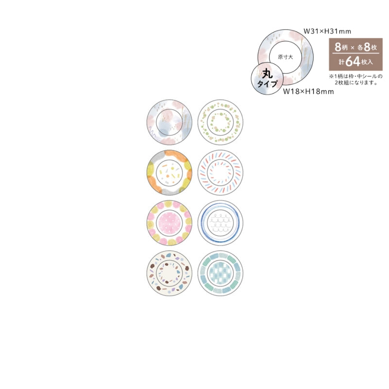 Sun-Star Wakumo Sticker Roll - Circle: Patterns