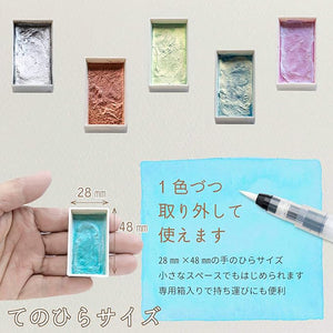 Boku Undo Paint Palette 6 Color Paint Set - Pearl