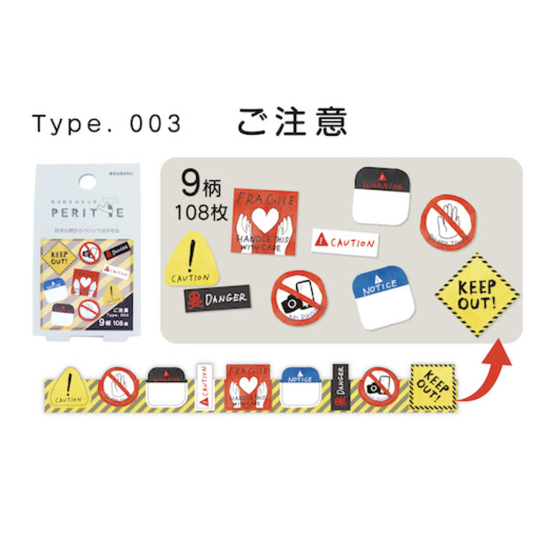 Cara Cara Peritte Washi Tape Sticker Roll - 003 Caution
