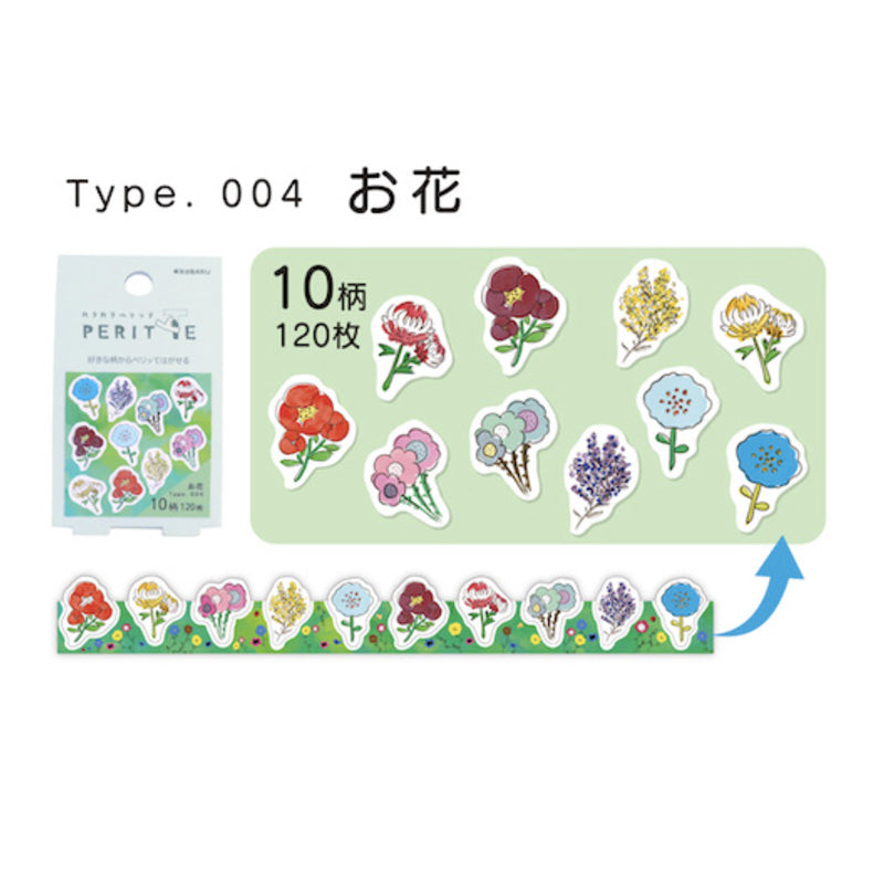 Cara Cara Peritte Washi Tape Sticker Roll - 004 Flowers