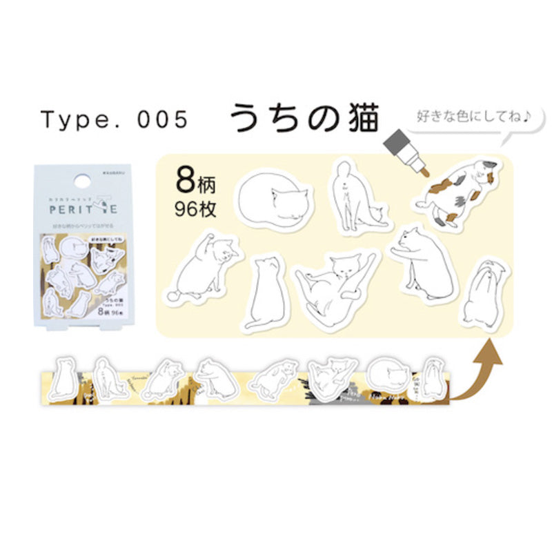 Cara Cara Peritte Washi Tape Sticker Roll - 005 My Cat