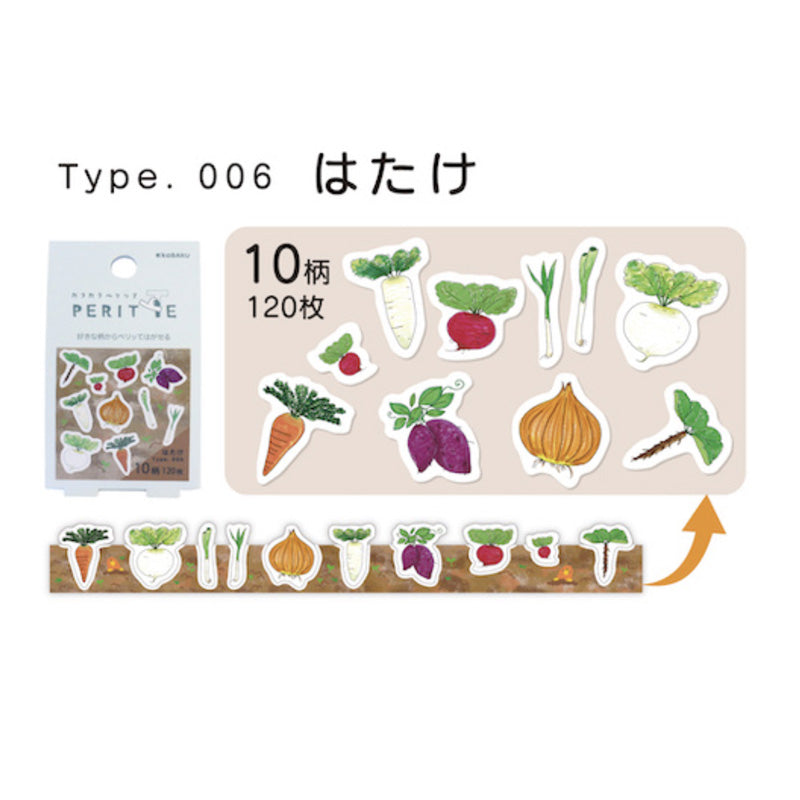 Cara Cara Peritte Washi Tape Sticker Roll - 006 Hatake Field Vegetables