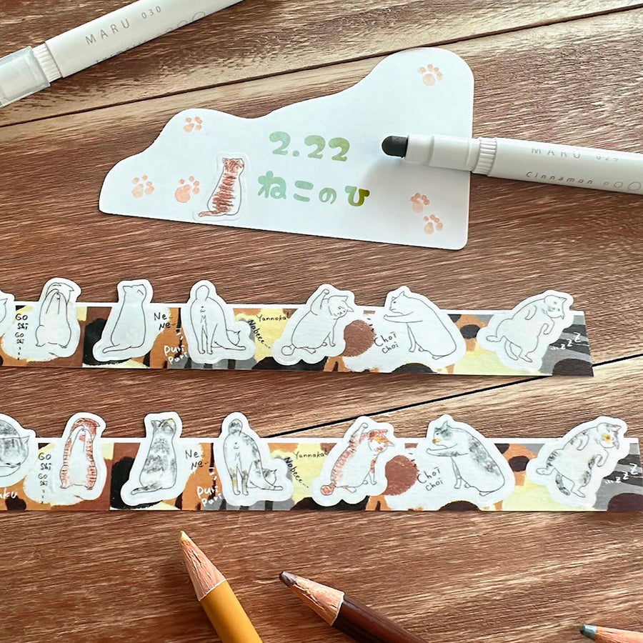 Cara Cara Peritte Washi Tape Sticker Roll - 005 My Cat