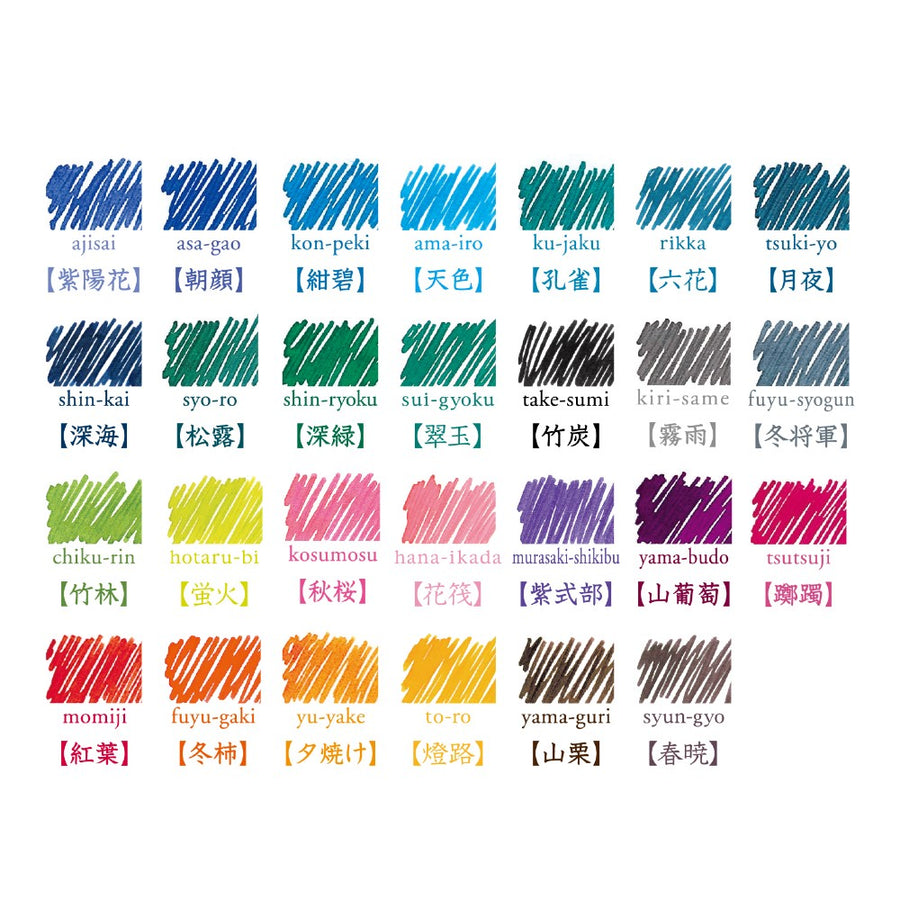 Pilot Iroshizuku Fountain Pen Ink - Asa Gao