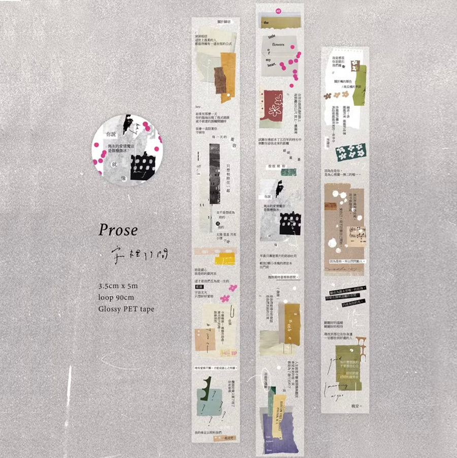 Pion - 3.5cm Glossy PET Tape - Prose