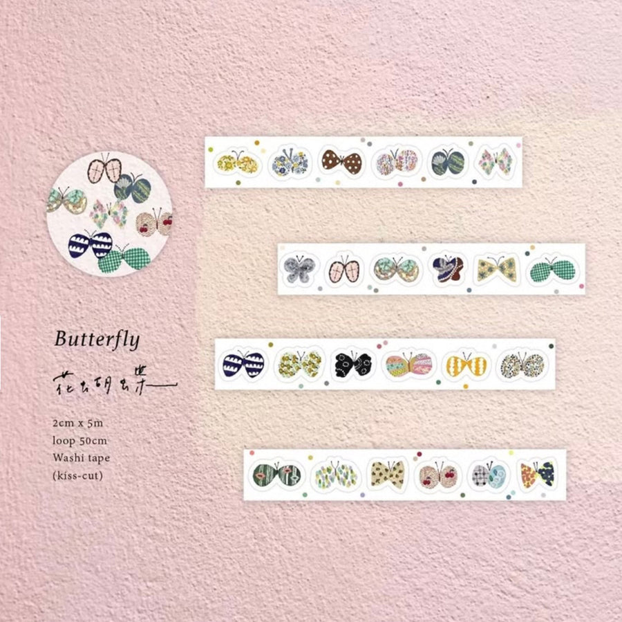 Pion - 2cm Die Cut Sticker Washi Tape - Butterfly