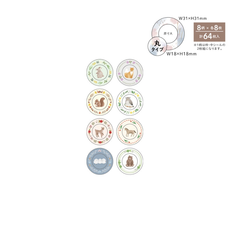 Sun-Star Wakumo Sticker Roll - Circle: Plants & Animals