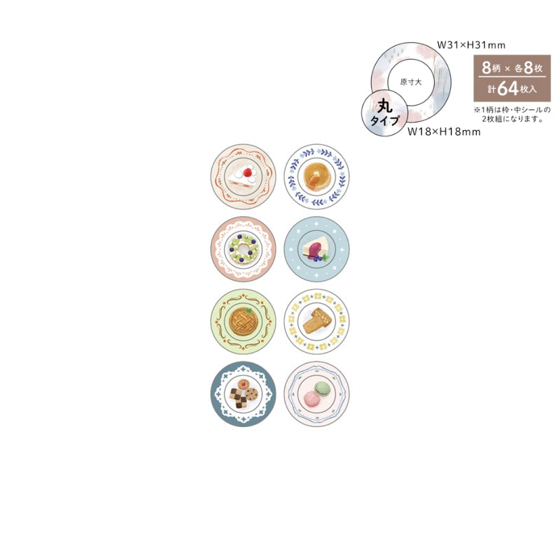 Sun-Star Wakumo Sticker Roll - Circle: Plates & Sweets