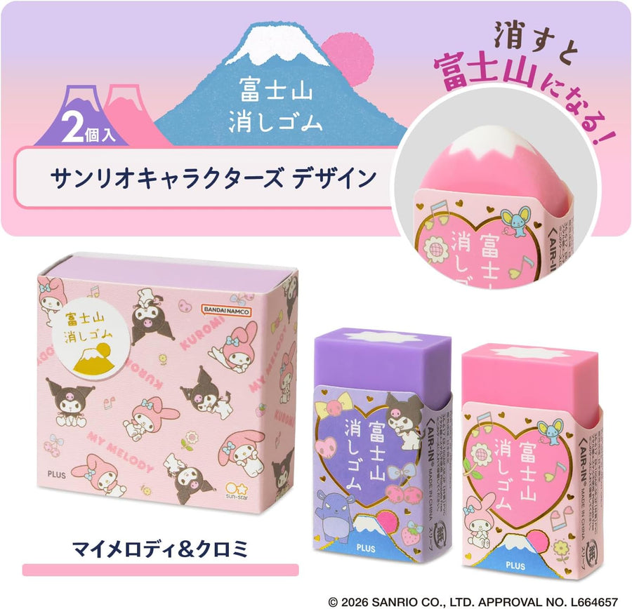 PLUS Air-In Ltd. Edition Mt. Fuji Eraser - My Melody & Kuromi Edition