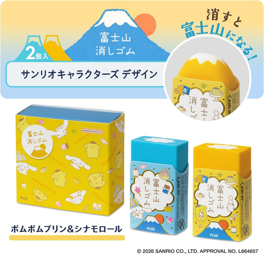 PLUS Air-In Ltd. Edition Mt. Fuji Eraser - Pompompurin & Cinnamoroll Edition