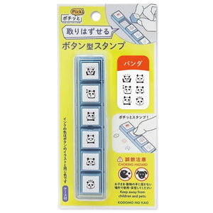 Pochitto 6 Push Button Stamp - Panda Bear