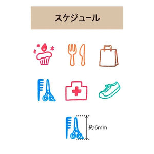Pochitto 6 Push Button Stamp - Schedule