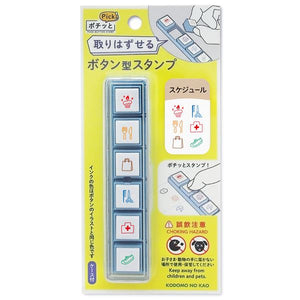 Pochitto 6 Push Button Stamp - Schedule