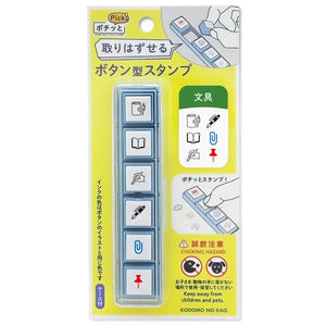 Pochitto 6 Push Button Stamp - Stationery