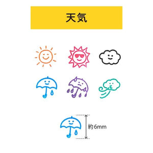 Pochitto 6 Push Button Stamp - Weather