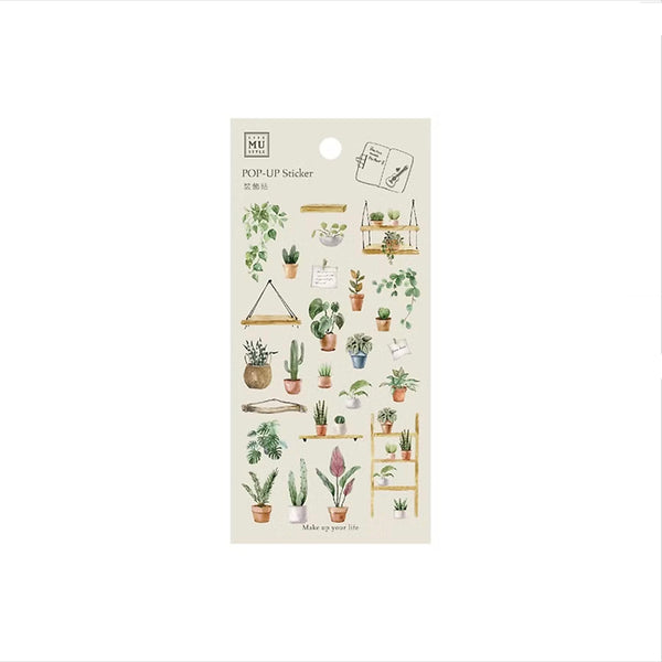 MU Pop Up Raised Sticker - 001 - Paper Plus Cloth