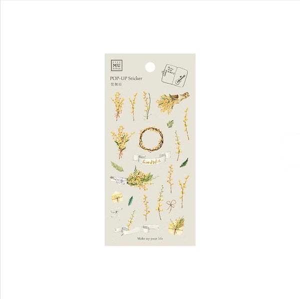 MU Pop Up Raised Sticker - 002 - Paper Plus Cloth