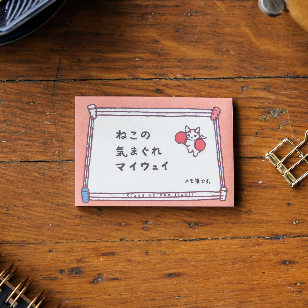 Pottering Cat - Notepad - MP-04 Cat's Whim