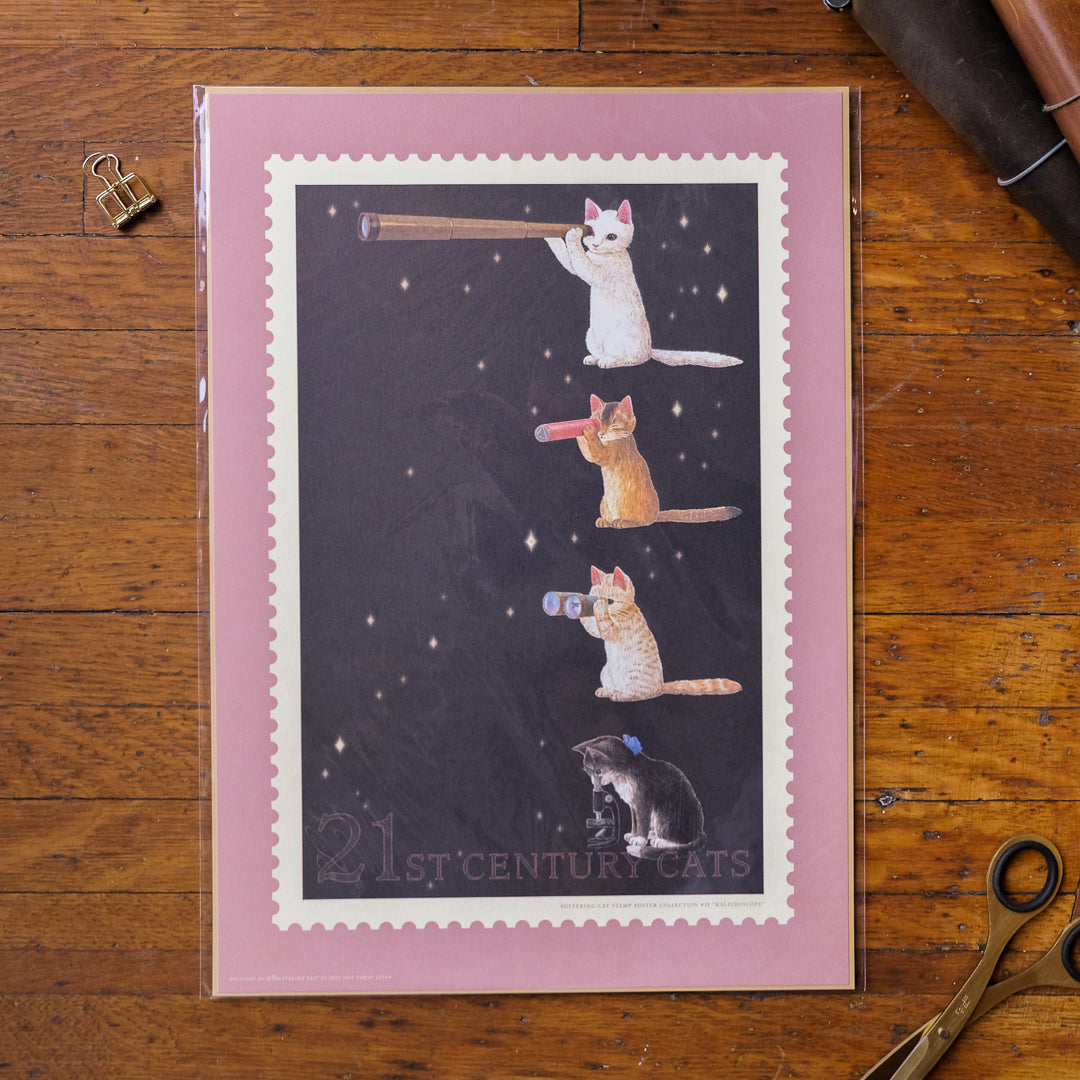 Pottering Cat - B4 Poster Collection - SP-15 Kaleidoscope