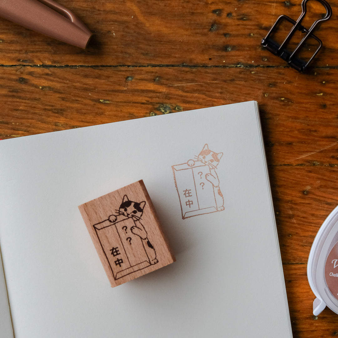 Pottering Cat - Cat Seal-Small Stamp - Mystery Inside