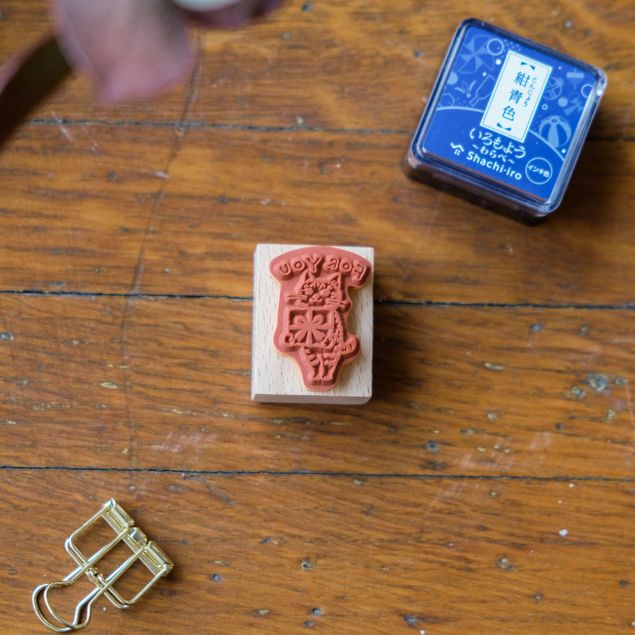 Pottering Cat - Cat Seal-Small Stamp - SH-30 FOR YOU