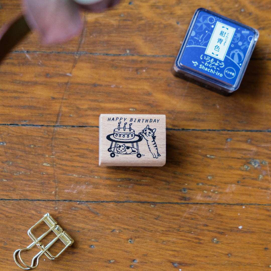 Pottering Cat - Cat Seal-Small Stamp - SH-31 HAPPY BIRTHDAY