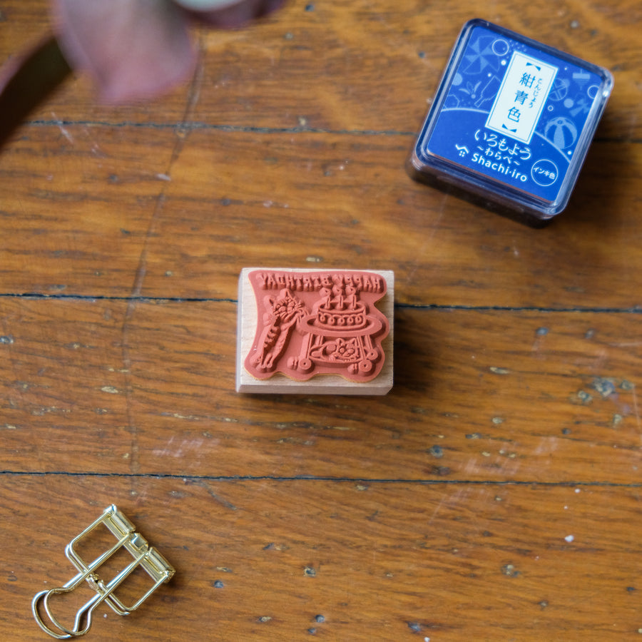 Pottering Cat - Cat Seal-Small Stamp - SH-31 HAPPY BIRTHDAY