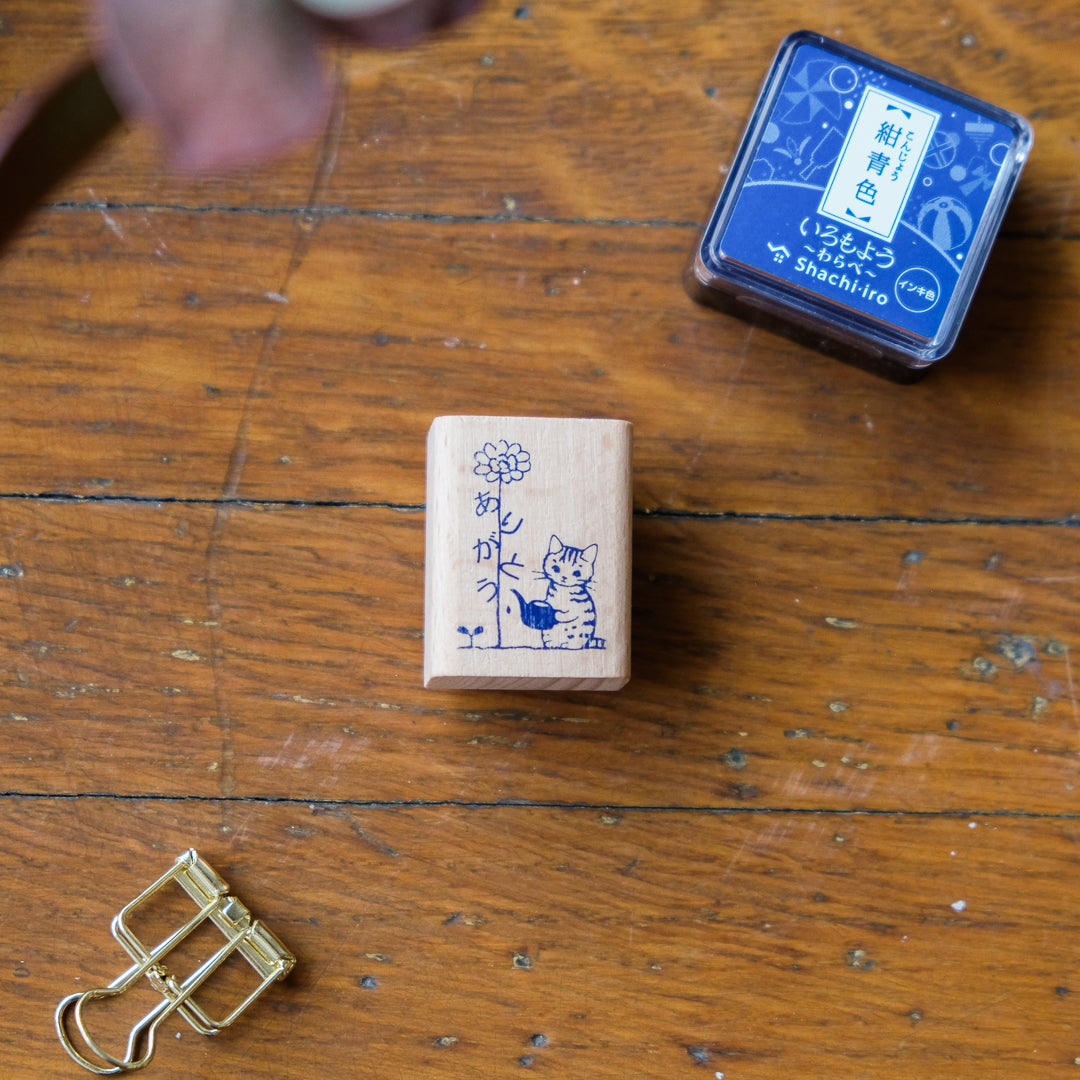 Pottering Cat - Cat Seal-Small Stamp - SH-23 Thanks