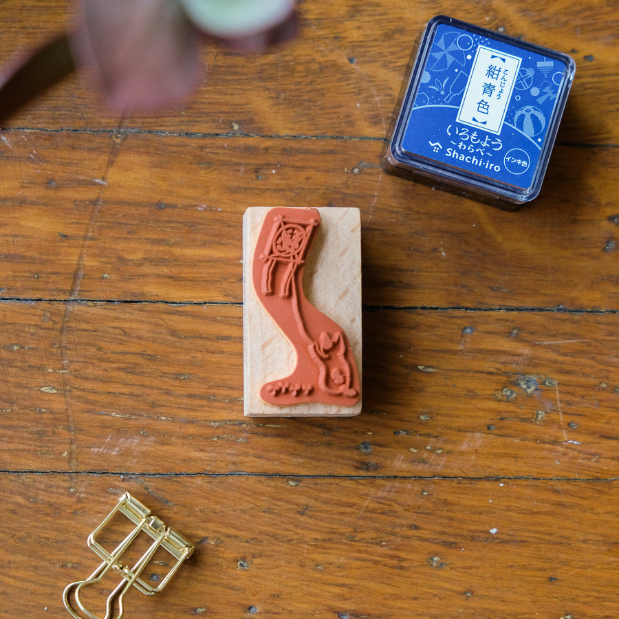 Pottering Cat - Cat Seal-Large Stamp - LH-14 Secret